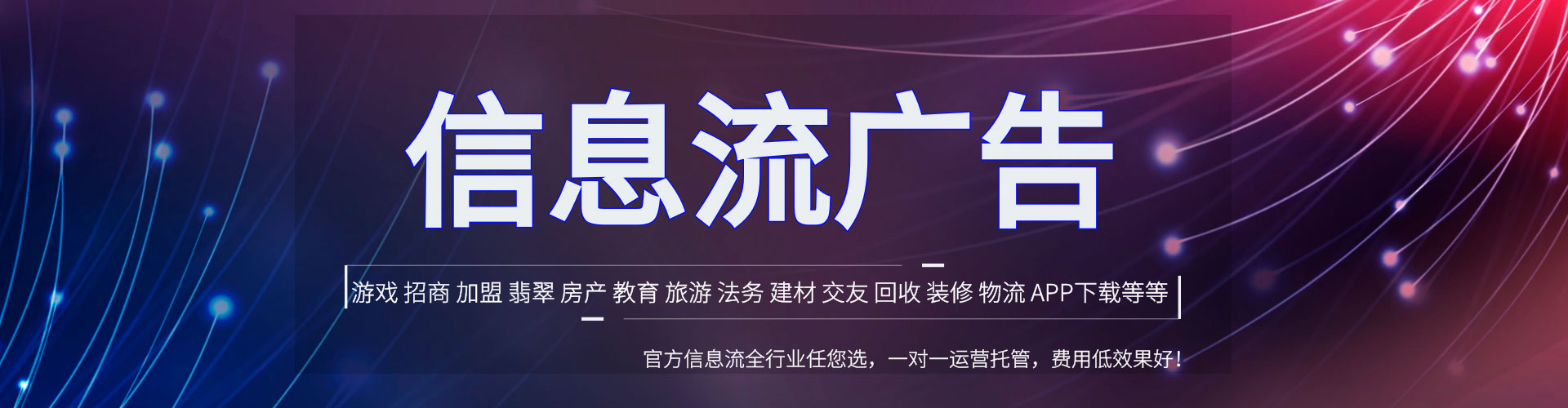 安溪百度竞价排名
