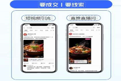 案例剖析：百度竞价账户托管助力品牌提升