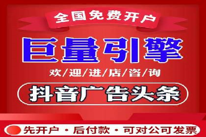 头条信息流广告的精准投放：从策划到执行的完整案例